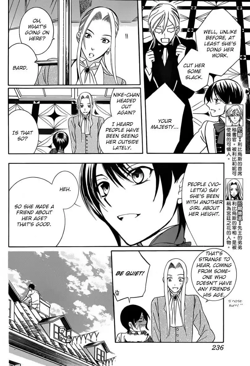 Soredemo Sekai wa Utsukushii Chapter 44 8